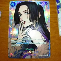 2026年最新】ワンピースカード ハンコック スペシャルの人気アイテム