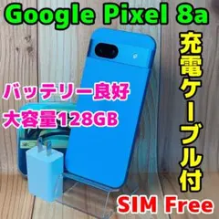 2026年最新】pixel 8a bayの人気アイテム - メルカリ