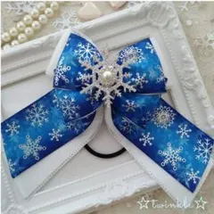 【再販】ハンドメイド☆雪の結晶リボンヘアゴ厶(青)☆一つ結びに☆