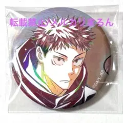 呪術廻戦 オーロラ缶バッジ 虎杖悠仁