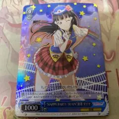 2025年最新】ヴァイスシュヴァルツの人気アイテム - メルカリ