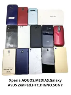 タブレット スマホ iPad等 ジャンク 6台まとめ売り ASCII.jp：ジャンクのXperia Z2 Tabletなどワケありタブレットが