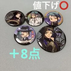 ツイステ　ジェイド　フロイド　缶バッジ　まとめ　値下げ・バラ売り⭕️のサムネイル