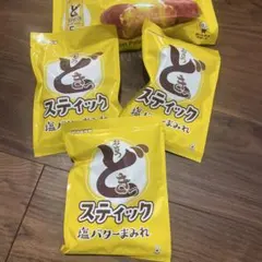 おさつどきっ 65g×10袋入り プレミアム塩バター味 - メルカリ