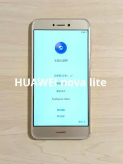 動作良好 HUAWEI nova lite2 ゴールド 32GB SIMフリー - メルカリ