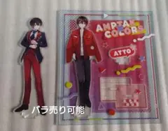 アンプタック　あっとくん　アクスタ①