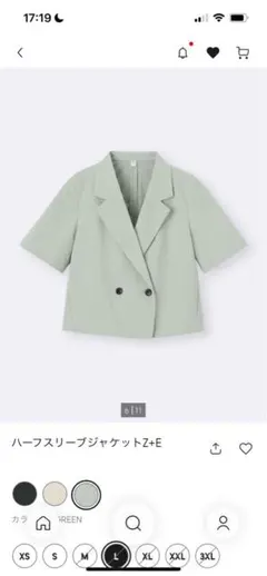 GU ジーユー 半袖　セットアップ　ハーフスリーブジャケット　GREEN 緑
