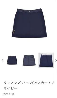 Resurrection スカート L 定価36,300円　レザレクションのサムネイル
