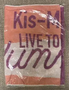 キスマイ Yummy タオル 新品未使用 kis-my-ft2