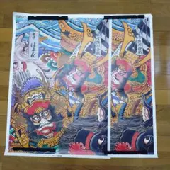昭和レトロ 切り絵 ねぶた柄 暖簾 石井一臣 作家物 未開封 当時物 和柄