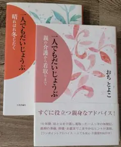 Item thumbnail for item dcd14b30-d7f1-442e-a99d-8fcff2d68b6c