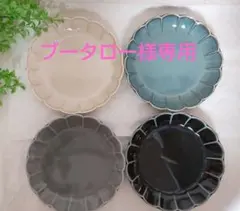 ブータロー様 リクエスト 2点 まとめ商品