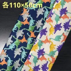 【SEVENBERRY】❷恐竜柄生地　オックス　2点　《各110×50cm》