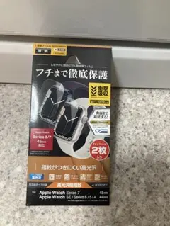 Apple Watch Series8/7 42mm対応　 保護フィルム2枚