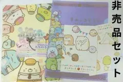 すみっコぐらし　クリアファイル　ノート　ネックストラップ　しろくま　ピンク　レア