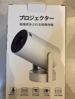 ポータブルプロジェクターのサムネイル