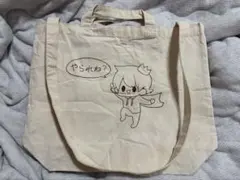 ☆限定値下げ☆あっきぃ やられね トートバッグ