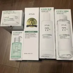 アヌアAnua 77+ ハートリーフ スキンケアセット