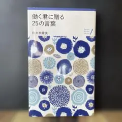 Item thumbnail for item 783eed7c-de8d-4f4a-a1f6-38e6a6fa2984