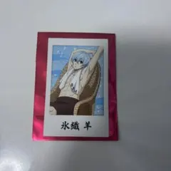 極楽湯 ラクスパ ブルロ 氷織羊 ポラショ カード