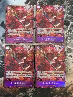 ルフィ　SR 新時代の主役　サインなし　ゴールDロジャー シークレットパラレル ルフィ SR 新時代の主役 サインなし ゴールDロジャー シークレット