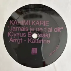 カヒミ・カリィ Kahimi Karie プロモ オンリー ソノシートのサムネイル