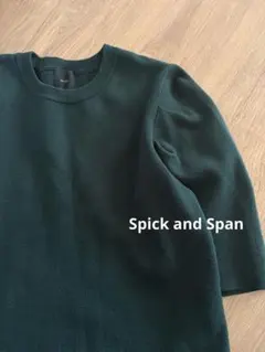 Spick &Span ダークグリーン ラウンドネック ニット
