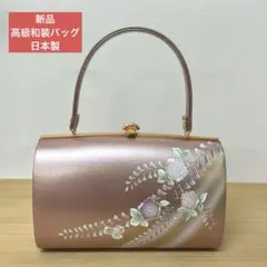 ゲリラ値下げ‼️新品高級和装バッグ 訪問着など ⑩