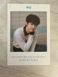 ヨンジュン　トレカ　Star