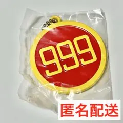 【銀河鉄道999】ヘッドマークキーホルダー(テレビ版)【ガチャガチャ】