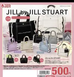 ジルスチュアート ミニフリルトートバッグキーホルダー　 グレー