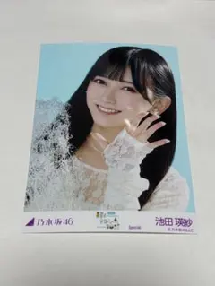 真夏の全国ツアー2025 池田瑛紗 生写真 special ヨリ