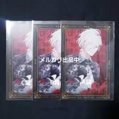 DIABOLIK LOVERS 逆巻シュウ SSカード - メルカリ