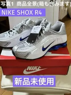【新品】NIKE SHOX スニーカー R4 (27.5cm),専用絵葉書を追加