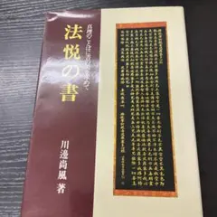 2026年最新】川邊尚風の人気アイテム - メルカリ
