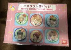 A3! 春組　Happy×2 Birthday Spring Troupe!