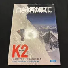 Item thumbnail for item 6b75d159-18a2-443b-bfda-17860720222e