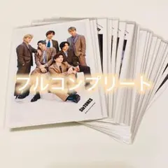 ポートレート 2022 SixTONES 公式写真 田中樹 松村北斗 髙地優吾