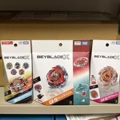 Beyblade X セット UX-14 CX-01 UX-19 CX-03 Beyblade X セット UX-14 CX-01 UX-19 CX-03 - メルカリ