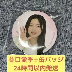 もちょ様 リクエスト 2点 まとめ商品