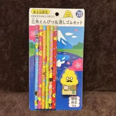 Item thumbnail for item f899452b-7ea4-49ce-b49e-f843f5802ecd