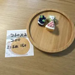 yuna様専用ページです