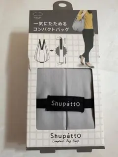 Shupatto エコバッグ