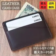 No.768 財布 カード 本革 レザー ウォレット カード入れ