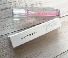 新品　wakemake デュイジェルグロウティント 11 ウェイクメイク