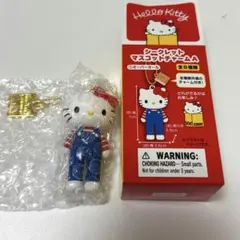 ハローキティ展 シークレットマスコットチャームA ①オーバーオール