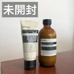 【美品】Aesop フェイシャルエクスフォリアント/クレンジングミルク　セット