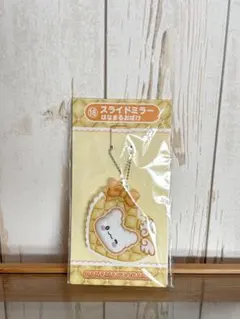 サンリオキャラクターズ当りくじ はなまるおばけ