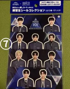 NAOPINK114様 リクエスト 2点 まとめ商品