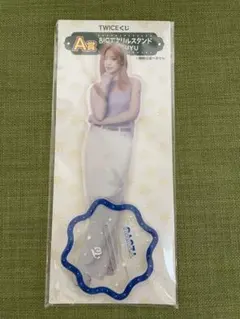 ファミリーマート一番くじ TWICE BIGアクリルスタンド TZUYU